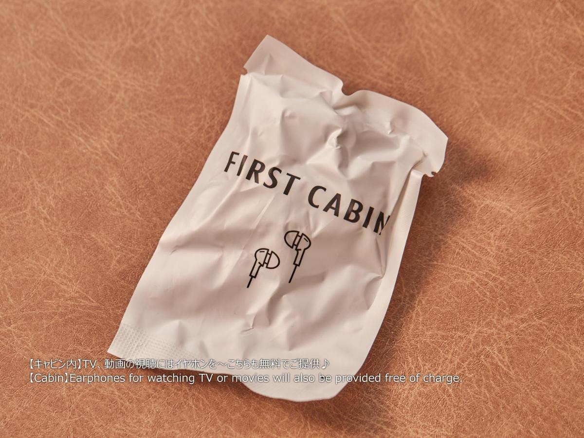 First Cabin Nishi Umeda Ōsaka Eksteriør bilde